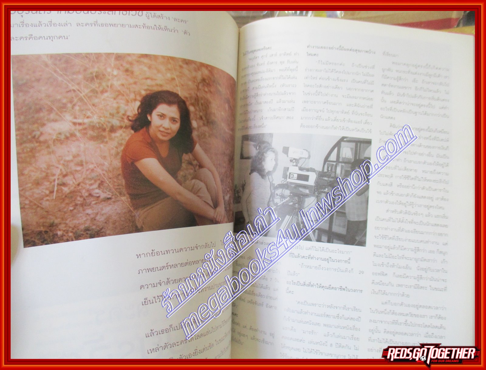 นิตยสารผู้หญิง เล่มที่330 ปี2542 ปก อ้อม พิยดา