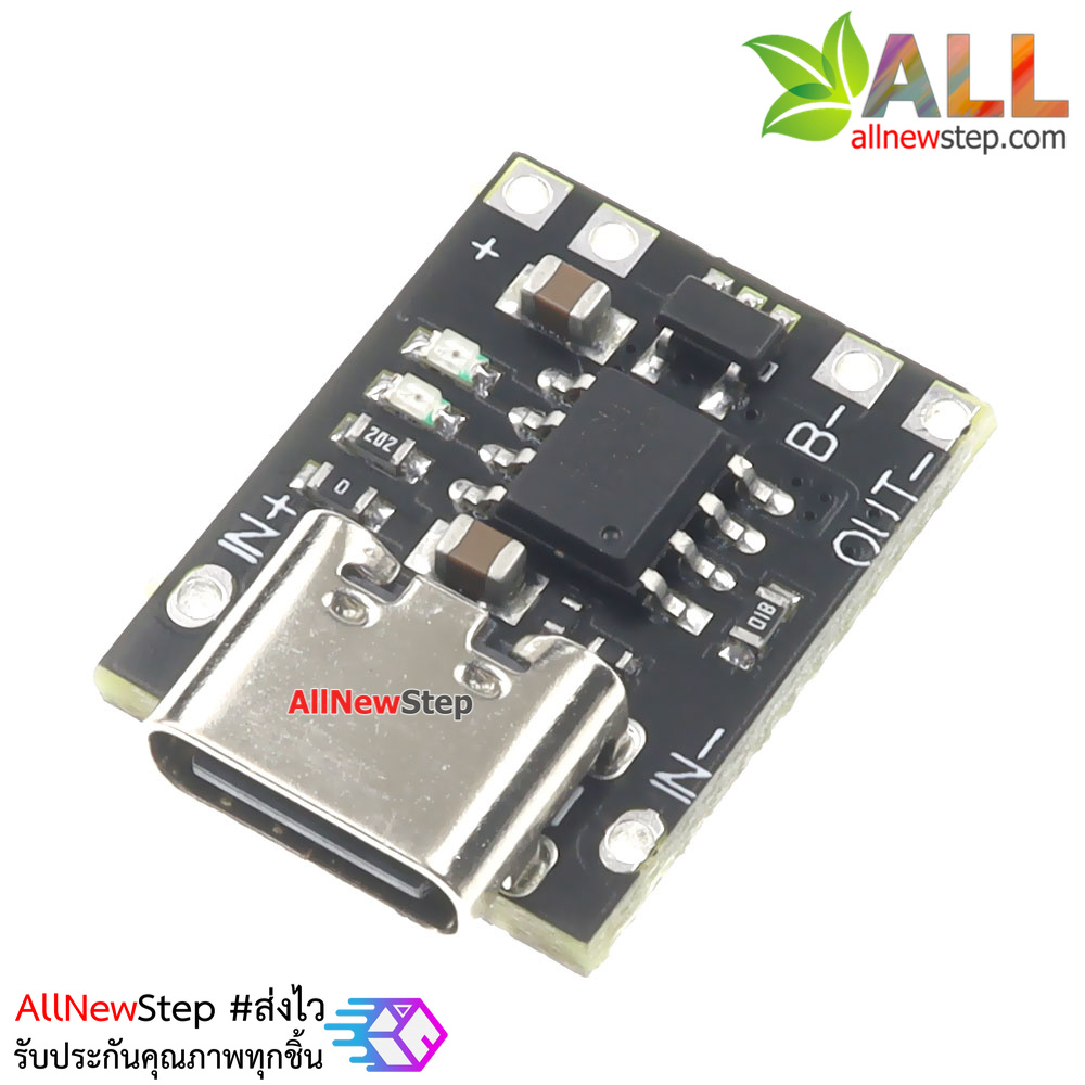 Charging Lithium battery module USB TYPE-C charger TP4056 1A วงจรชาร์ตแบต lithium 1A หัวต่อชาร์จไฟเข้าแบบ USB type C