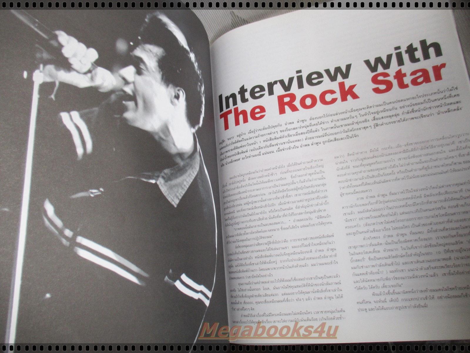 นิตยสารA DAY ฉบับ MICRO IN A DAY หนุ่ย อำพล วงไมโคร DEC.2003