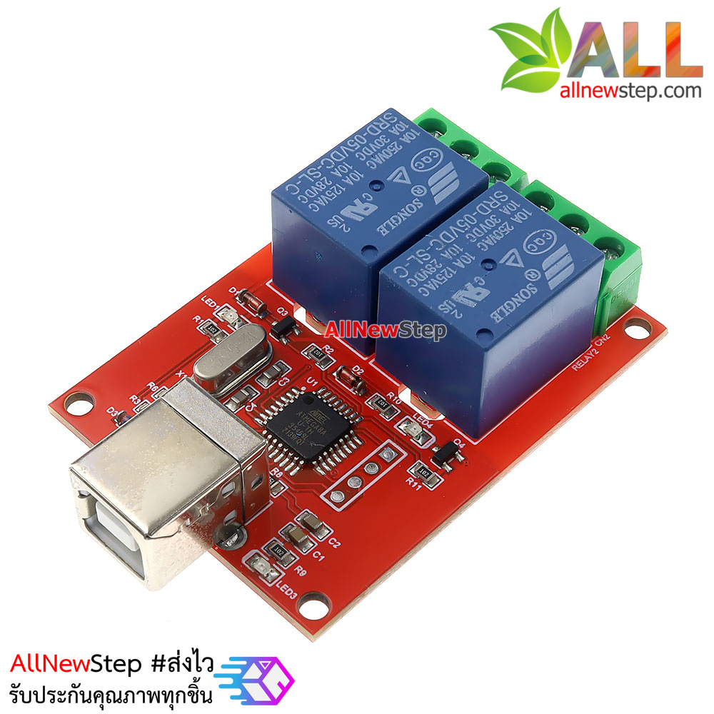 Relay Usb Module Usb Relay 2 Channal โมดูล Relay 2 ช่อง ควบคุมด้วย USB