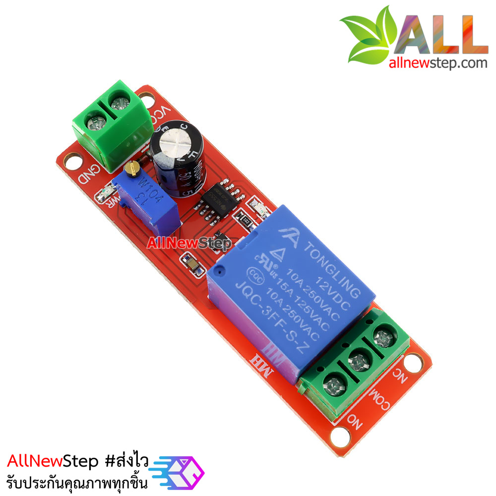 รีเลย์ หน่วงเวลาเปิด 12 โวลต์ Delay Relay Module Time Delay Switch Delay Timer Relay 1-10s Fixed DC 12v