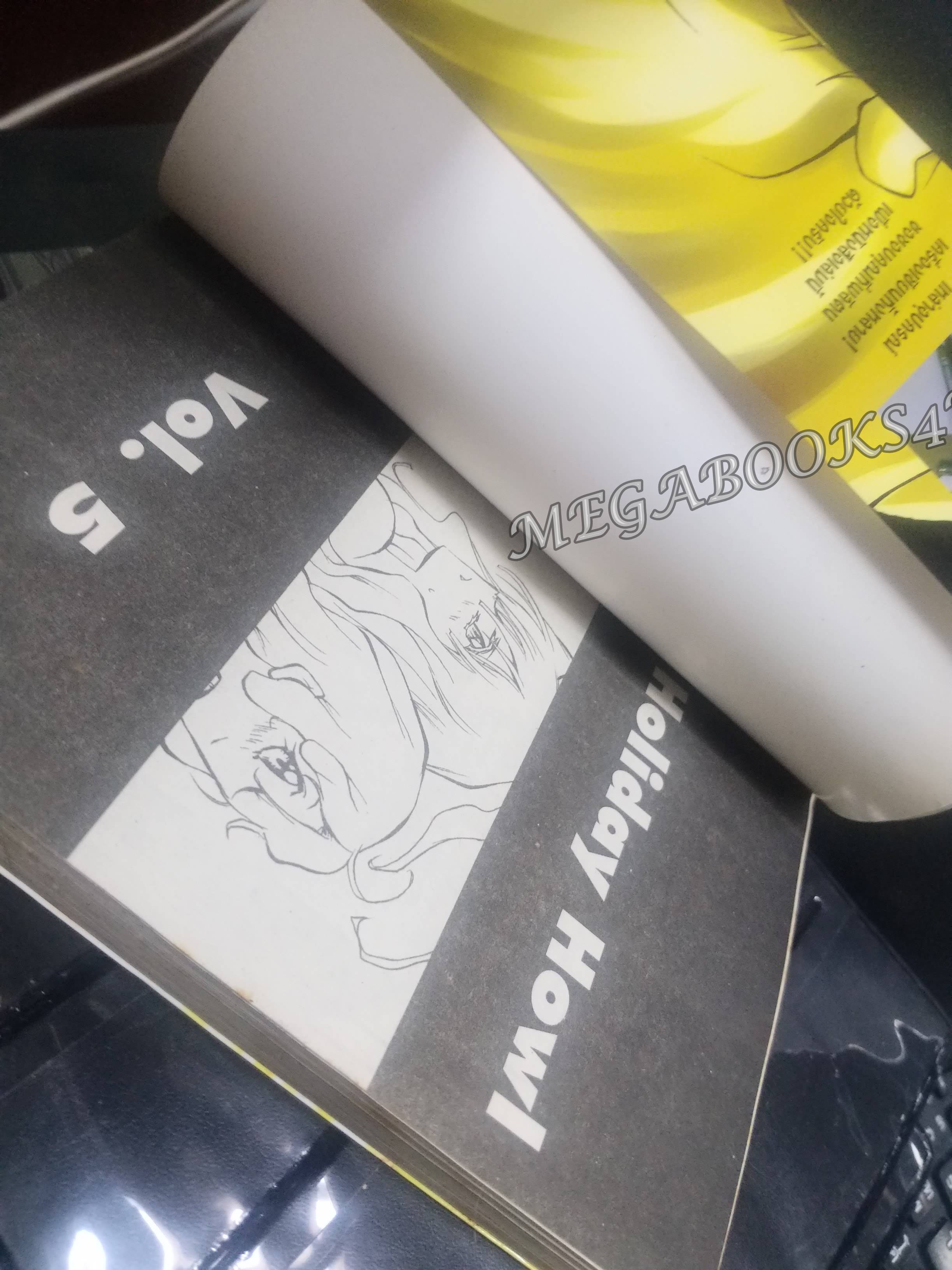 Holiday Howl แก๊งปราบผีสุดป่วน เล่ม05 ผู้แต่ง: โกสิน เจียมชูโรจน์ / สนพ.สยามฯ การ์ตูนบ้าน (20เล่มจบ)