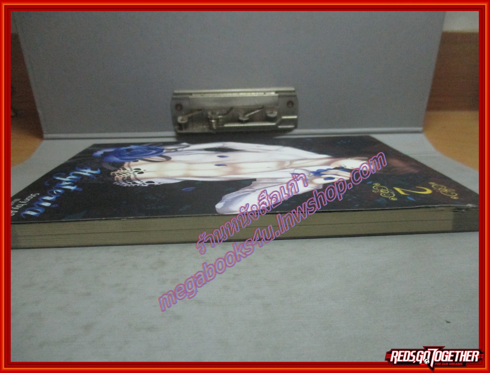 นิยายวาย HYSTERIA เล่ม 1 เล่ม 2 BY AR ตำหนิ เล่ม 2 มีรอยขาดตรงปกเล็กน้อย