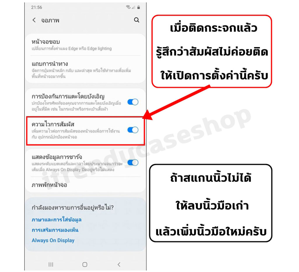 Focus ฟิล์ม กระจก เต็มจอ ใส โฟกัส เหมาะสำหรับ Samsung M53 M33 ใบกำกับภาษี