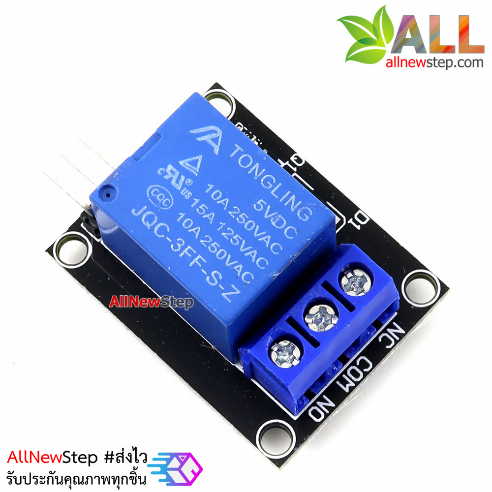 โมดูลรีเลย์ relay 5v relay Module Active High