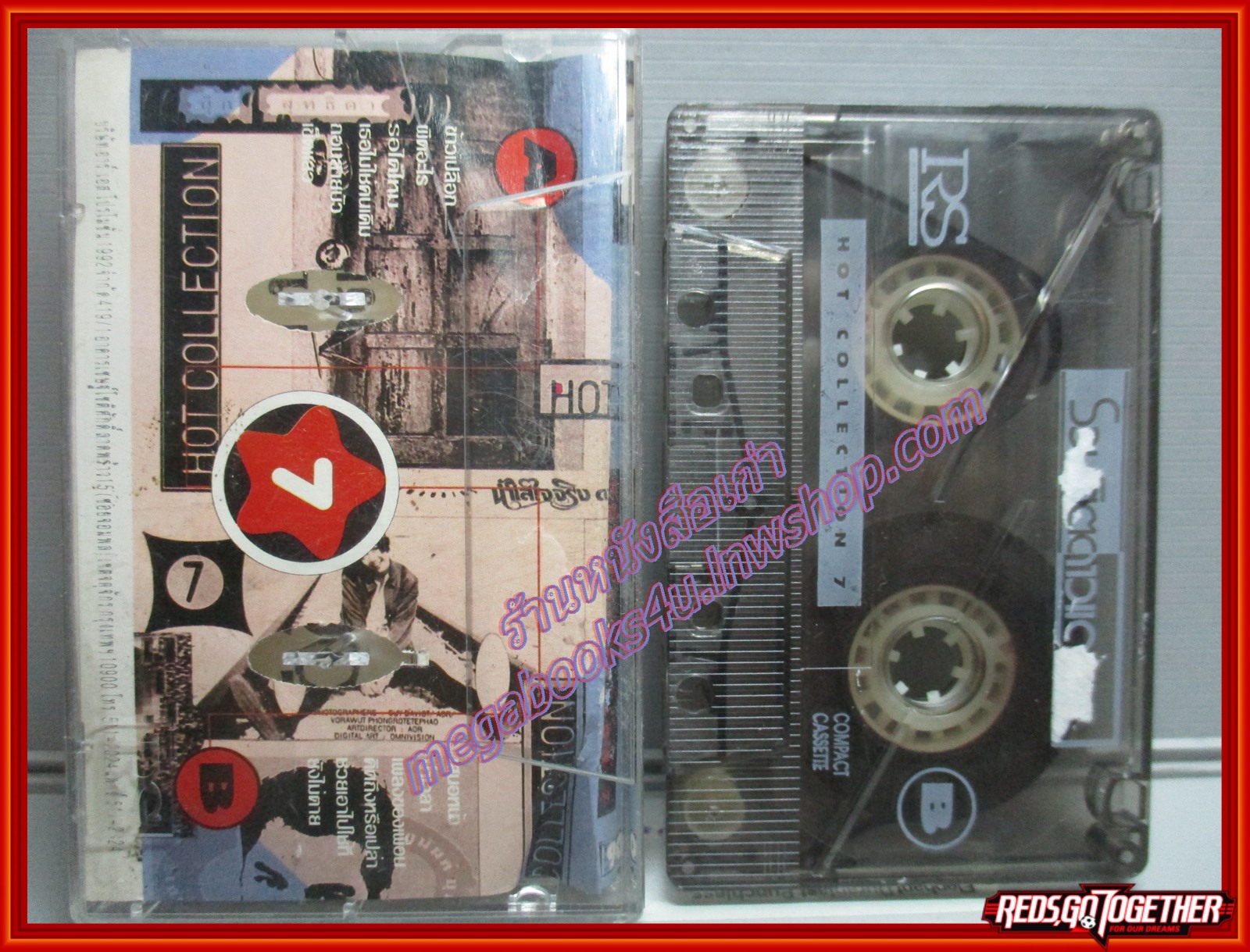 เทปเพลงไทยสากล รวมฮิตดาวแดง 7 ตำหนิ กระดาษปก ติดกับกล่องเทป