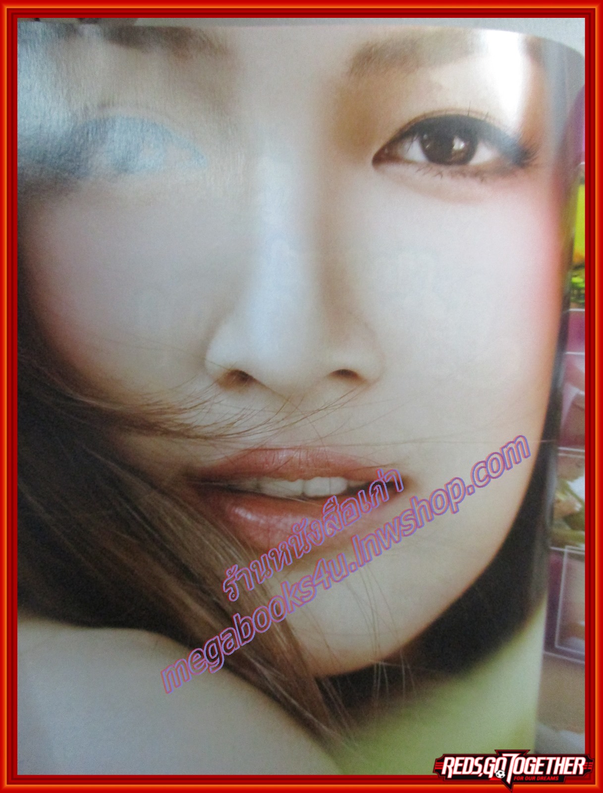 นิตยสารทีวีอินไซด์ ฉบับที่296 ปี2550 ปก แพนเค้ก เขมนิจ