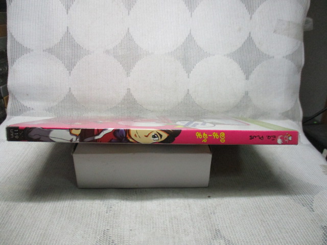 การ์ตูนความรู้ ตำนานการผจญภัยของแฝดสยามอินจัน