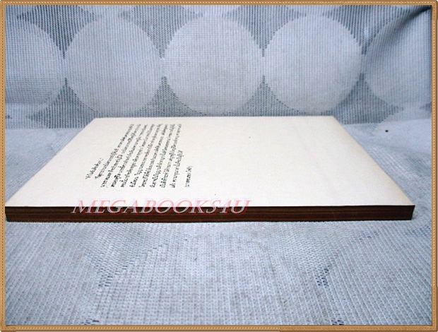 ไฟรัก BURNING BRIGHT โดยจอห์น สไตน์เบ็ค แปลโดย ณรงค์ จันทร์เพ็ญ สภาพดี