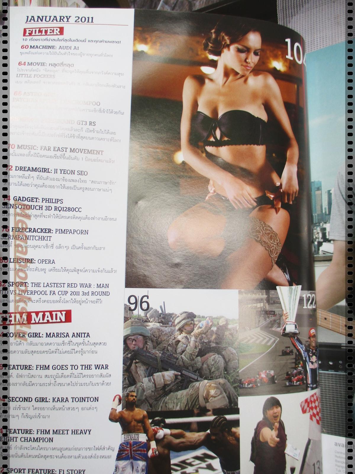 นิตยสารFHM ฉบับ093 ปี2554 ปก มาริสา อานิต้า