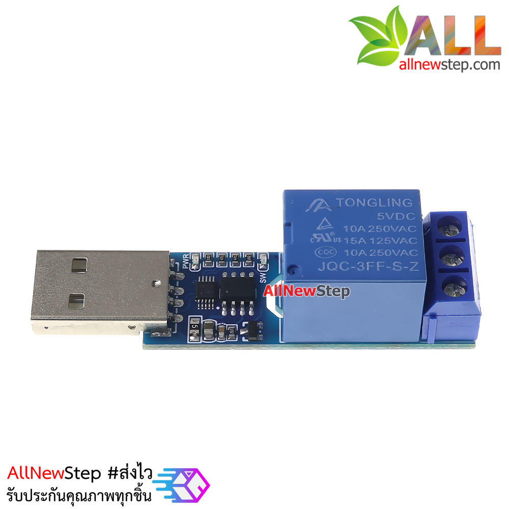 USB Relay usb Programmer Control โมดูลรีเลย์ สำหรับควบคุมด้วยโปรแกรม C# / VB และอื่น ๆ รองรับ Windows-linux-Mac ทุกรุ่น