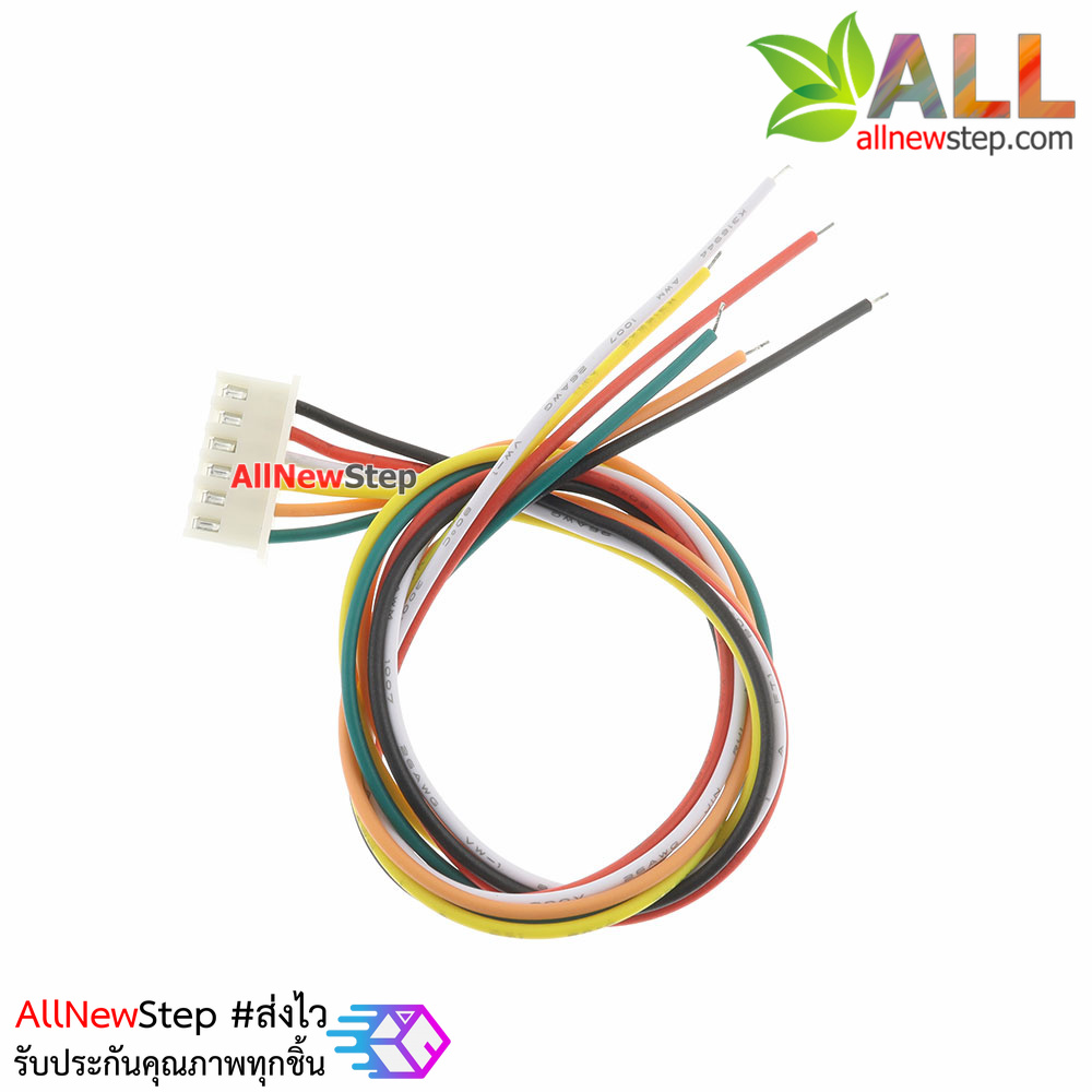 XH2.54 cable connector 2.54mm 6p ขั้วต่อคอนเน็กเตอร์ 2.54mm ตัวเมียพร้อมสายไฟยาว 30cm 6 เส้น