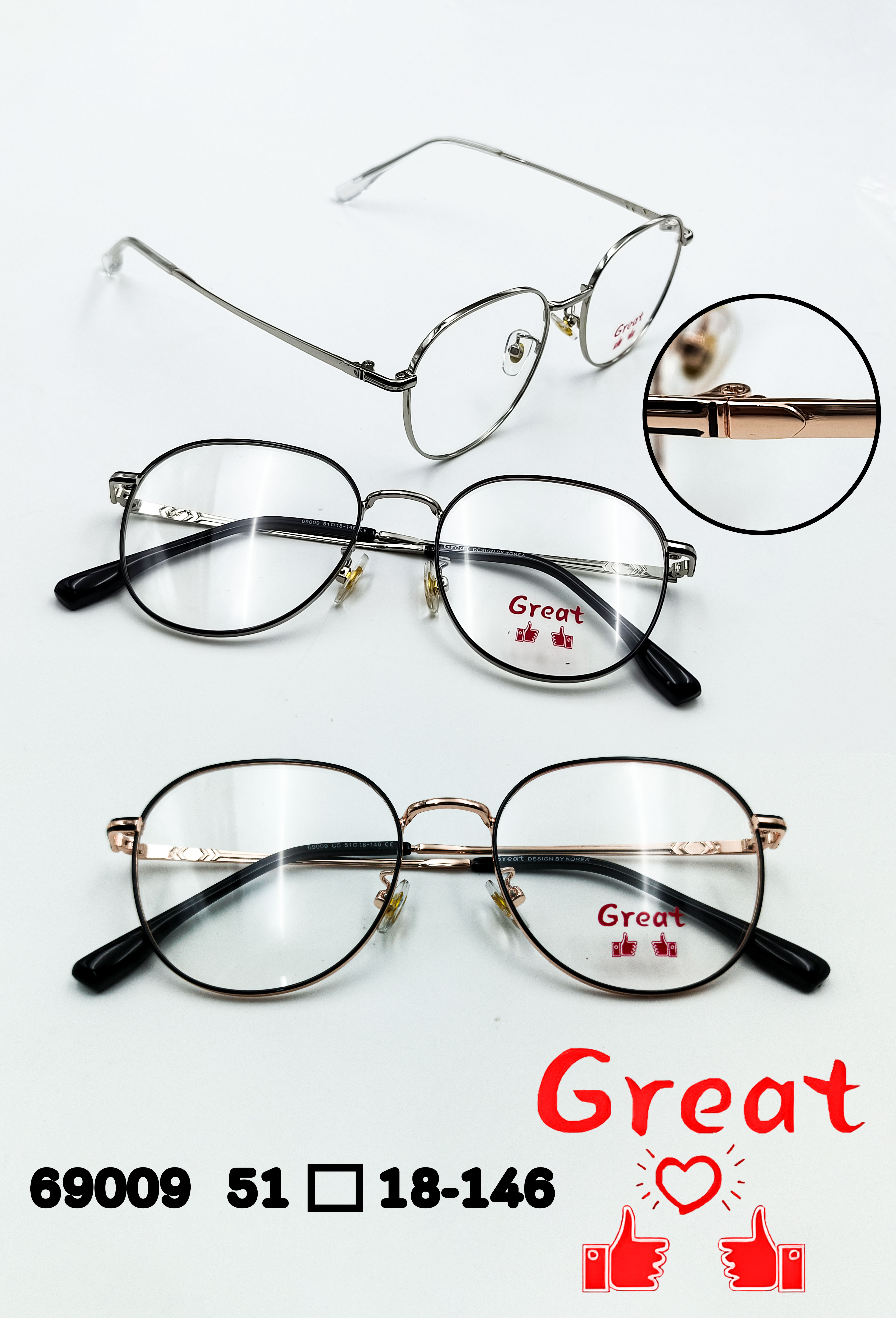 กรอบแว่นตารุ่น Great