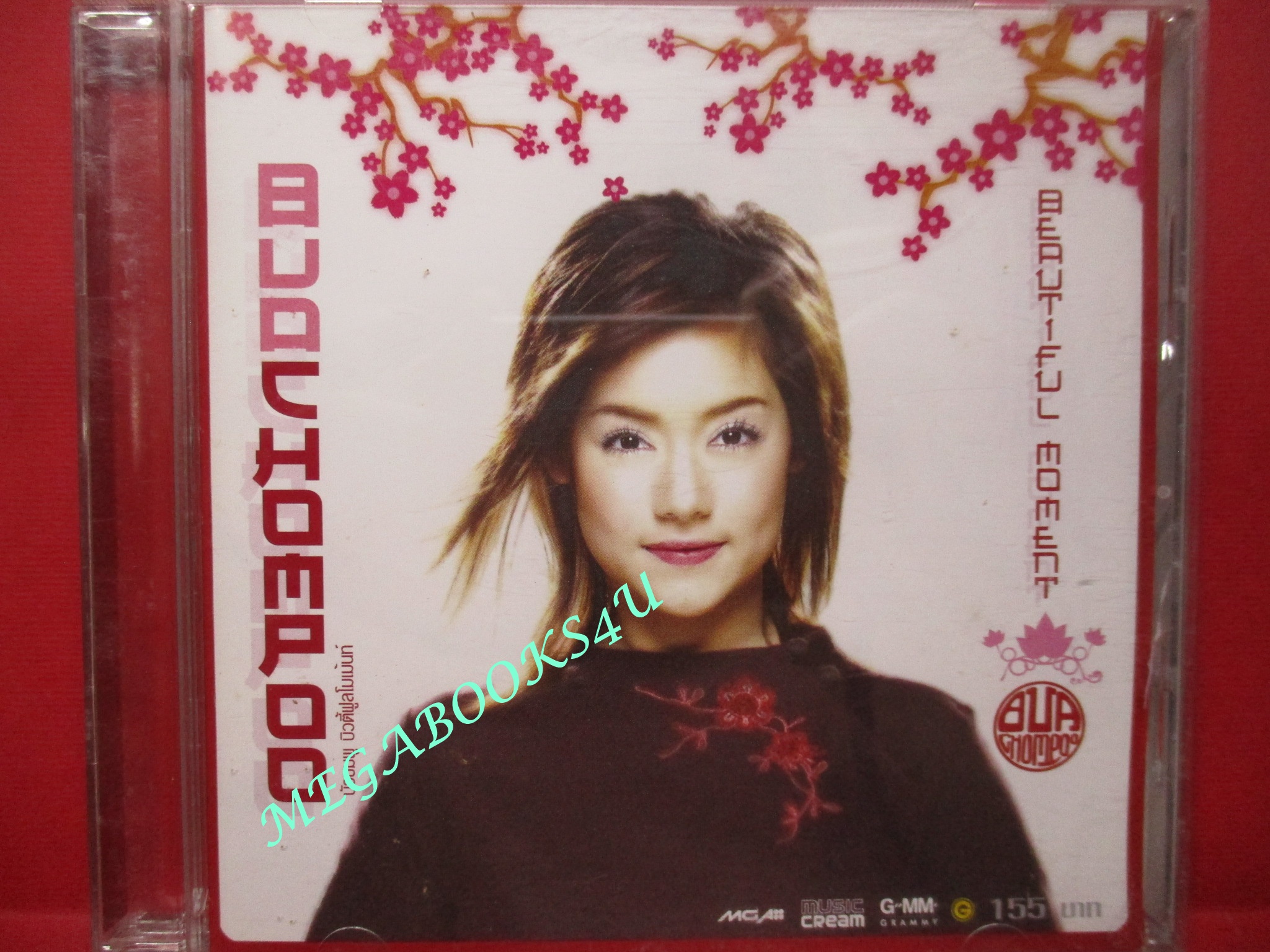 ซีดีเพลงไทยสากล บัวชมพู อัลบั้ม Beautiful Moment (บิวตี้ฟูล โมเมนต์) // ปกดี และ แผ่นสวย