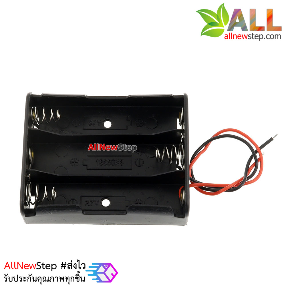 18650 3 Battery รางถ่าน lithium 18650 จำนวน 3 ก้อน 11.1V