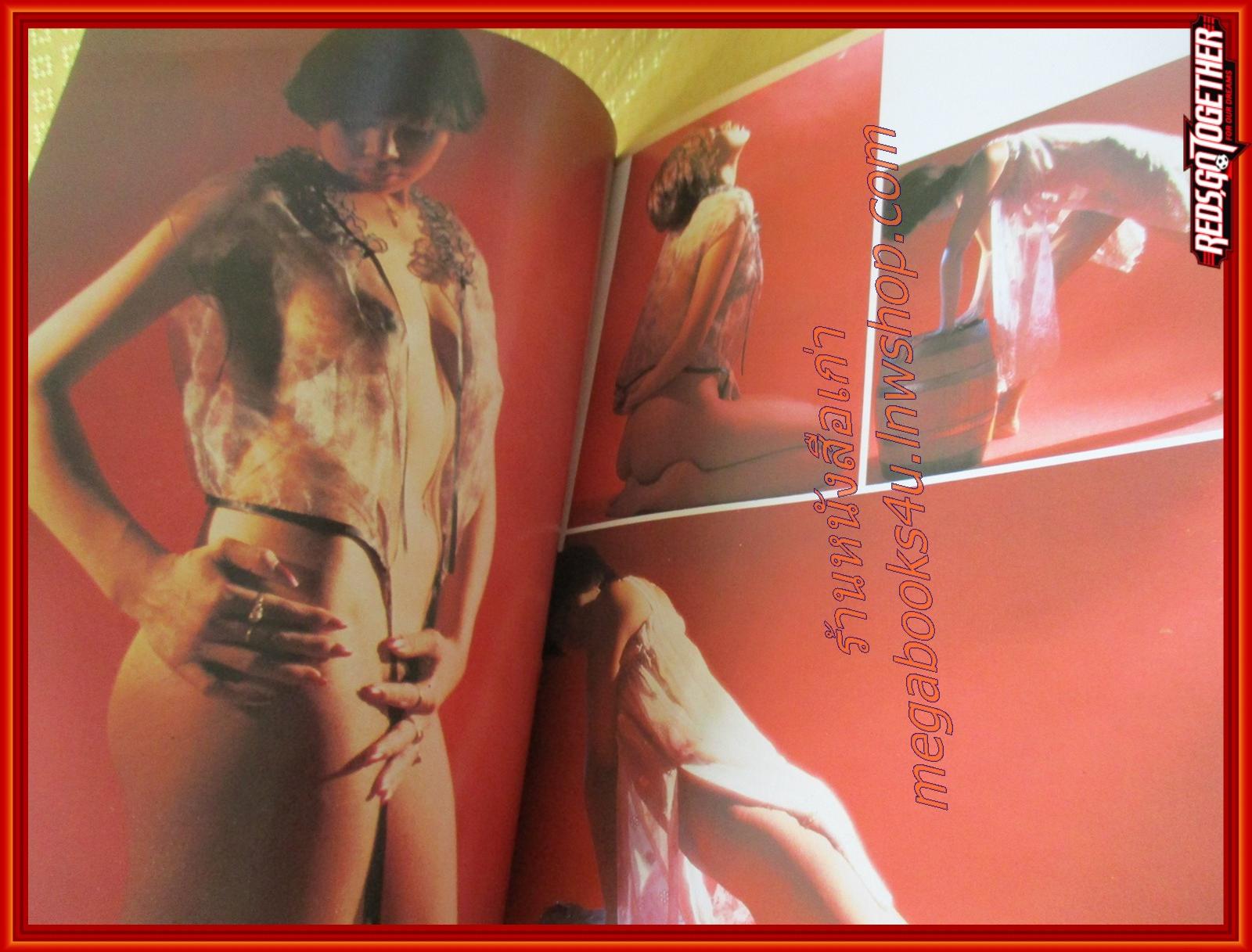 นิตยสารหนุ่มสาว ฉบับ027 ปี2522 สภาพดี