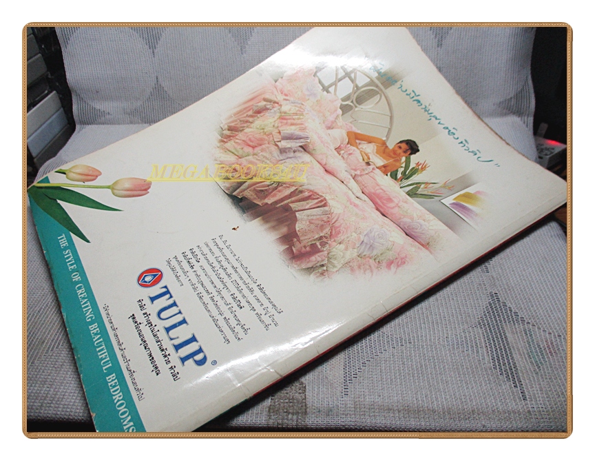 นิตยสารทีวีพูล ฉบับที่140 ปี2536 สภาพดี ปก วีนัส มีวรรณ