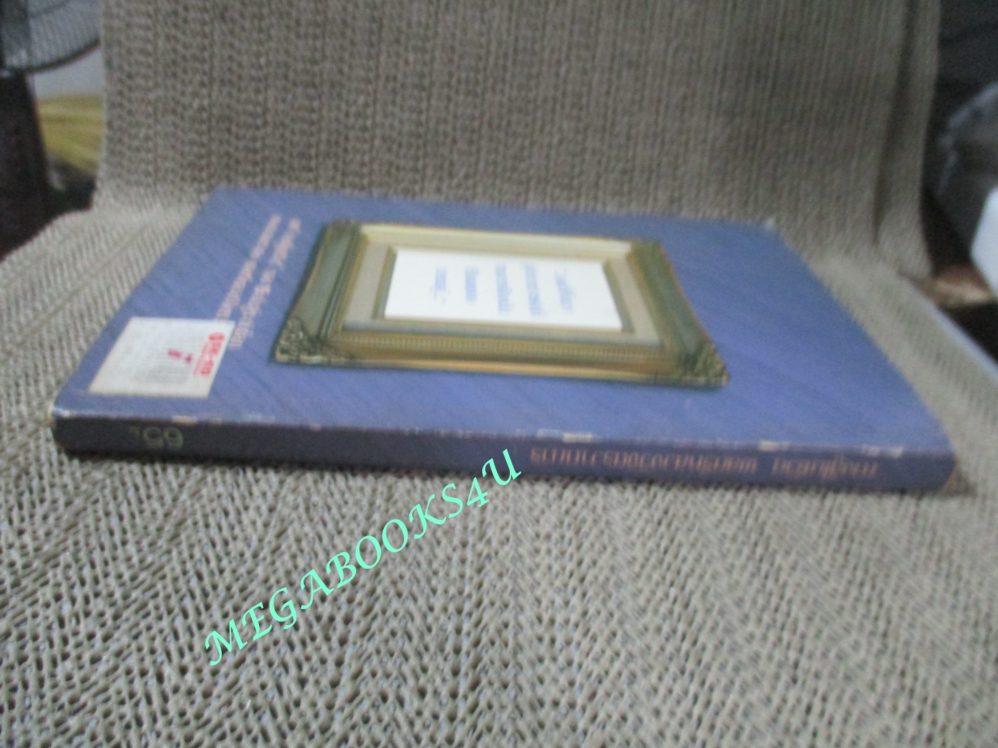 หนังสือ ทางสู้ในชีวิต / หลวงวิจิตรวาทการ / คลังสมอง (มือสอง) (สภาพ85-95%) มีฝุ่น และจุดเหลืองตามขอบกระดาษประปราย