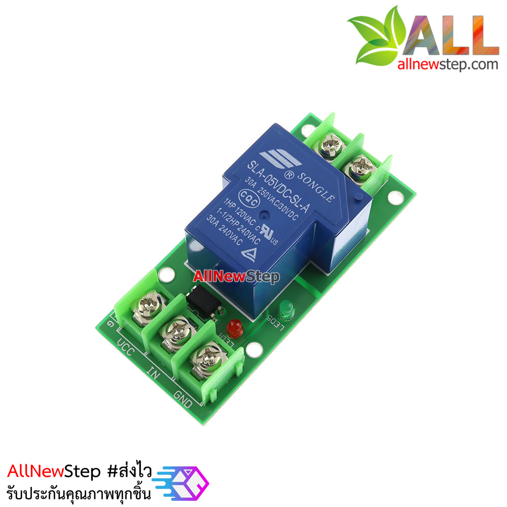 บอร์ด Relay 5V 1 ช่อง 30A 5VDC Active High
