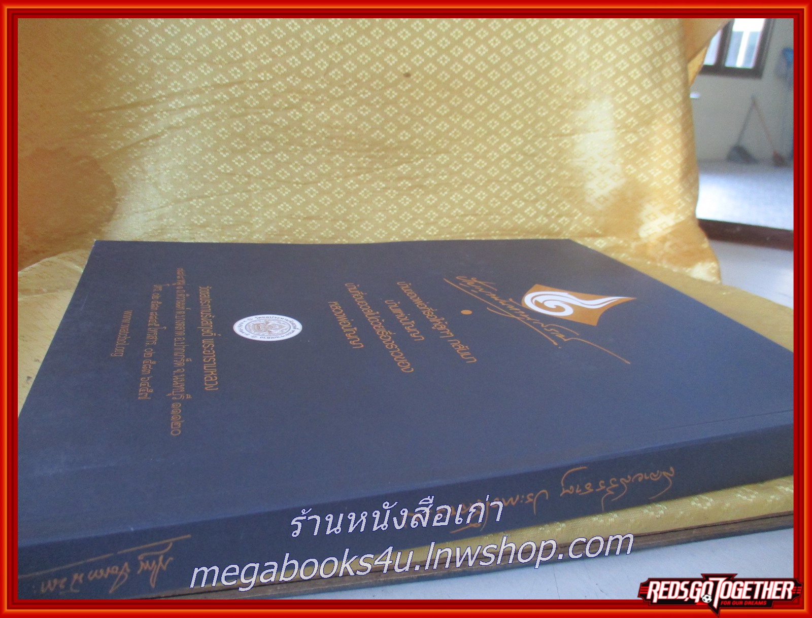 “ดอกไม้ใจ แทนดอกไม้จันทน์” เรื่องเล่าของพ่อ สลายสรีธาตุ ประกาศสัจธรรม หลวงพ่อปัญญานันทภิกขุ ปี 2560 ด้วยดอกไม้ใจ แทนดอกไม้จันทน์