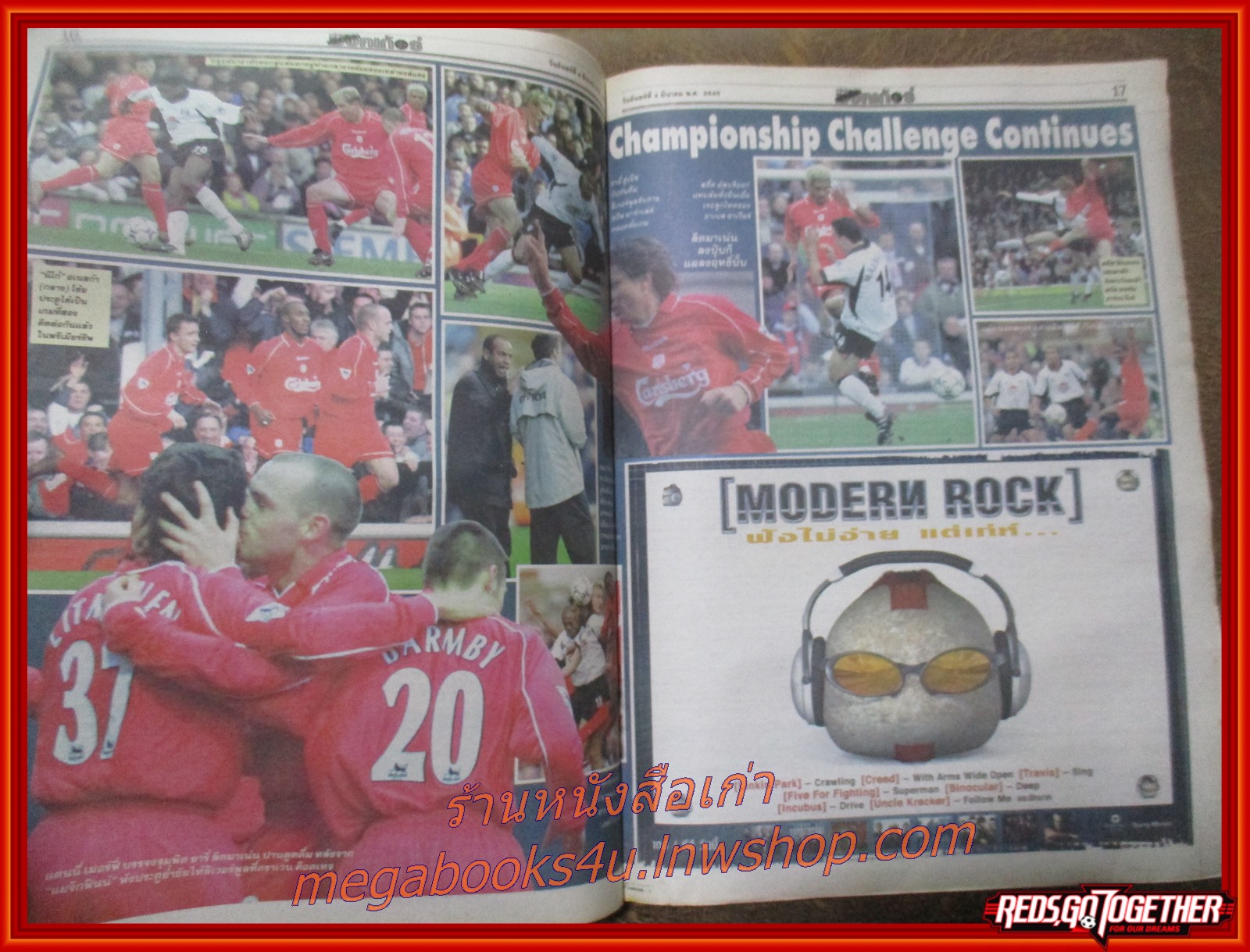 หนังสือพิมพ์ สตาร์ซอคเกอร์ ฉบับที่3434 ปี2545