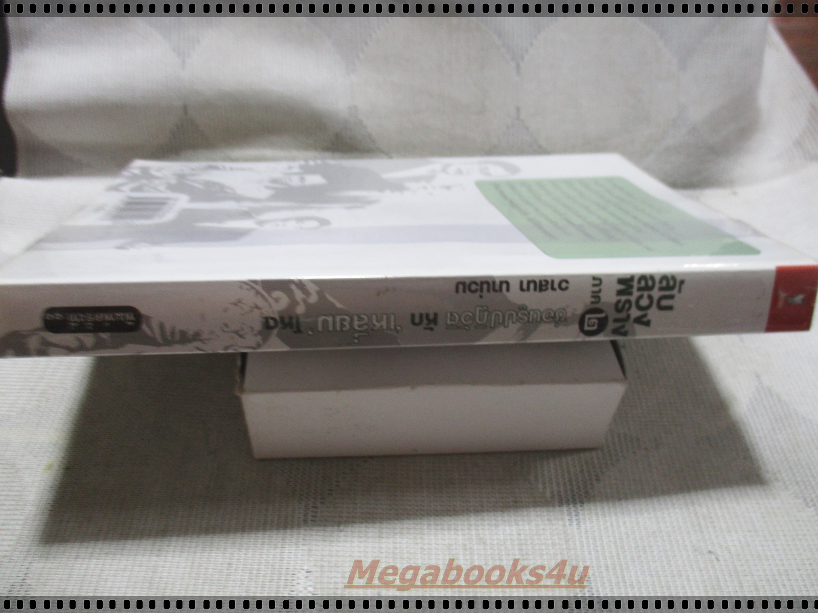 ลับ ลวง พราง ภาค2 ซ่อนรูปปฏิวัติหักเหลี่ยม โดย วาสนา นาน่วม