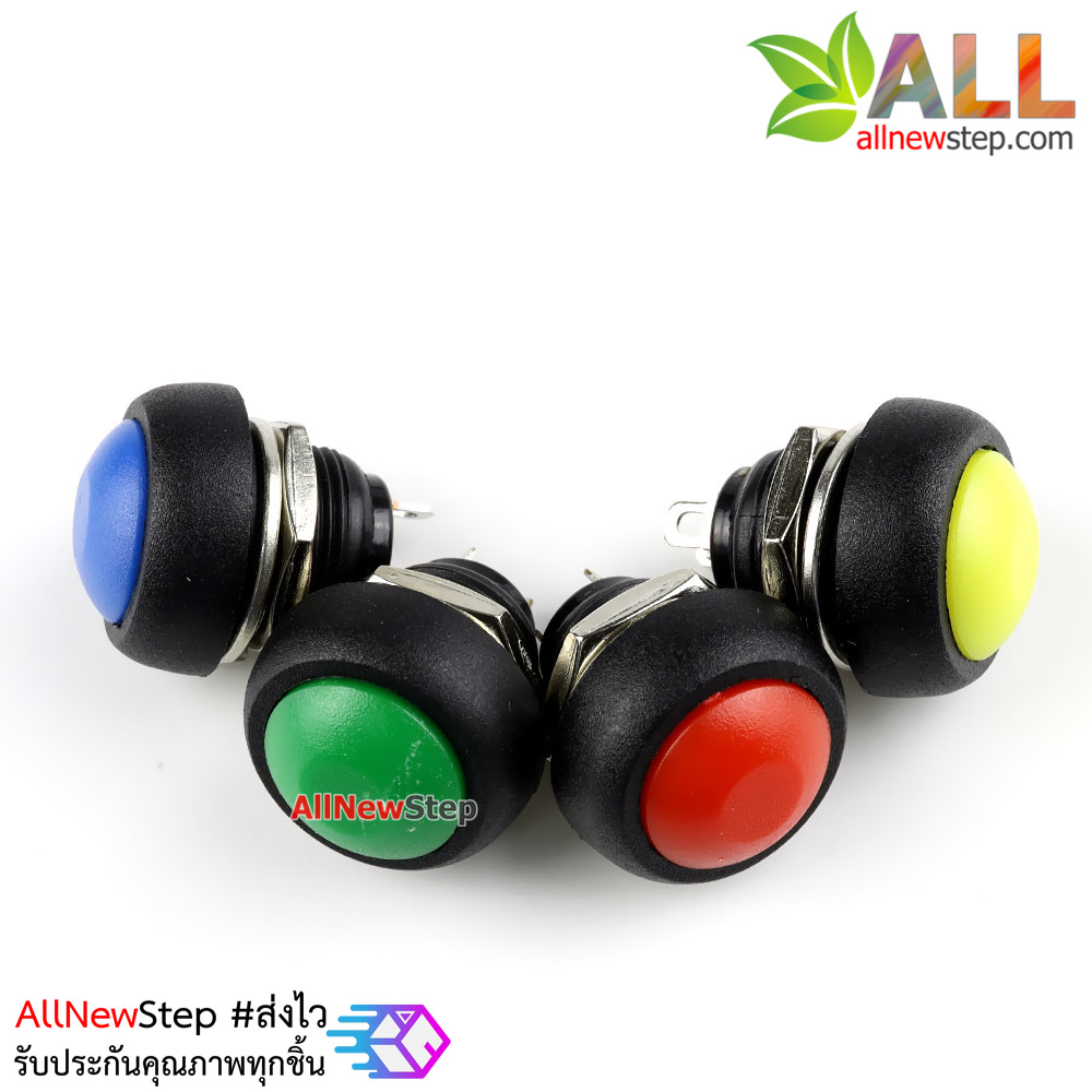 สวิตช์กดติดปล่อยดับ Reset Switch แบบกันน้ำขนาด 12mm สีเหลือง