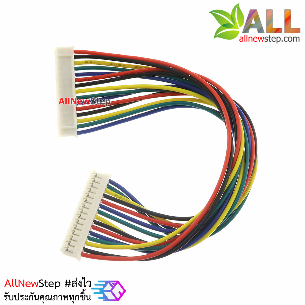 สายไฟ จัมเปอร์ PH2.0MM pitch terminal line สายแพ ระยะห่าง 2.0mm หัวต่อแบบคู่ 15 เส้น