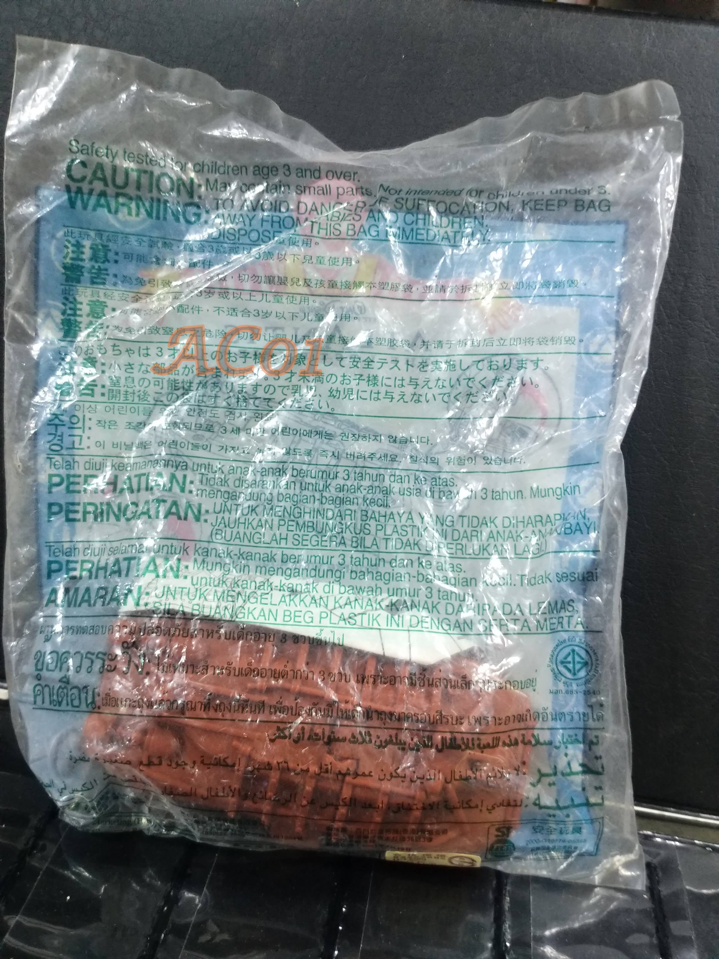 ของเล่นMcDonald's Happy Meal / Atlantis the lost empire - ROURKE WITH AQUA EVAC / ในถุงเดิม ไม่แกะ ถุงเก่าหน่อย เก่าเก็บ