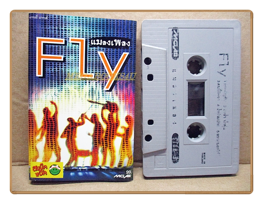 เทปเพลงไทยสากล วงFLY ชุด แมลงเพลง