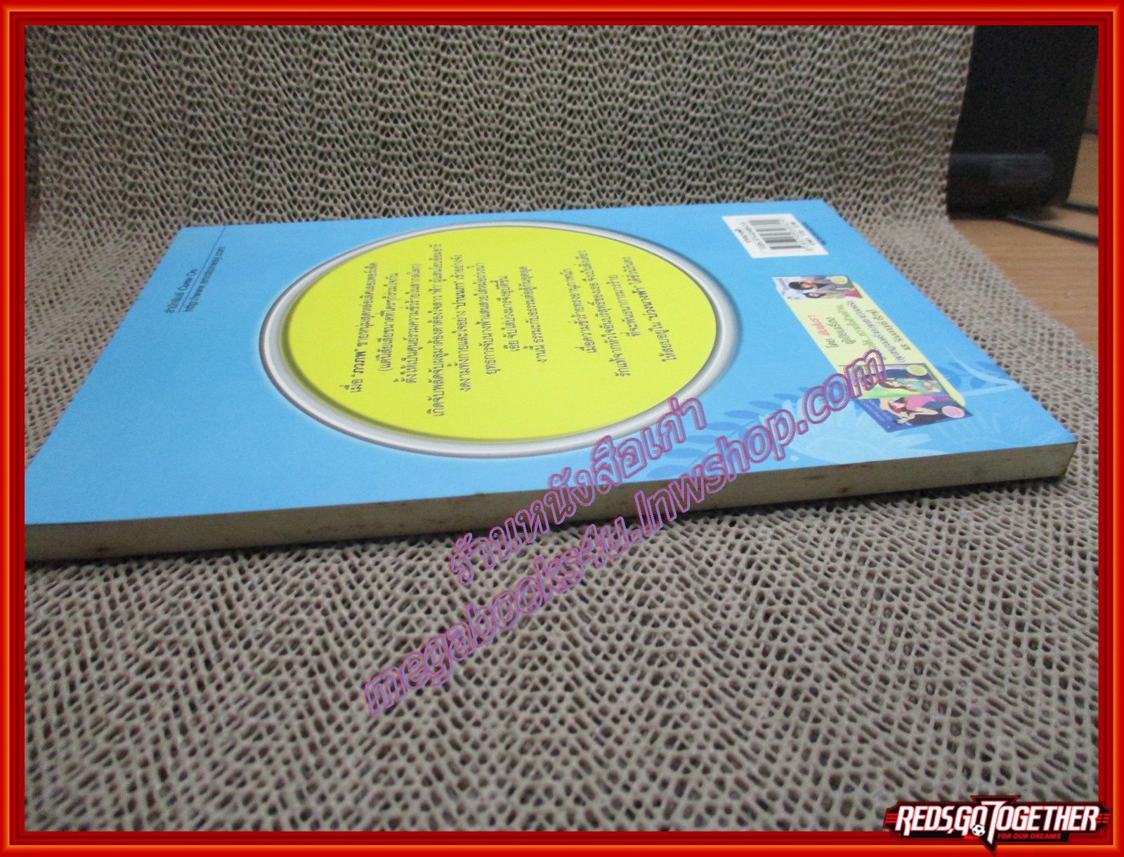 นิยายบ้าน บ่วงนางฟ้า/พิมพ์นรา/come on (มือสอง) (สภาพ85-95%)