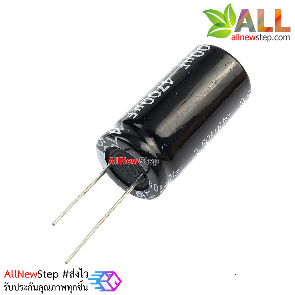 ตัวเก็บประจุ 4700uf 50v electrolytic capacitor