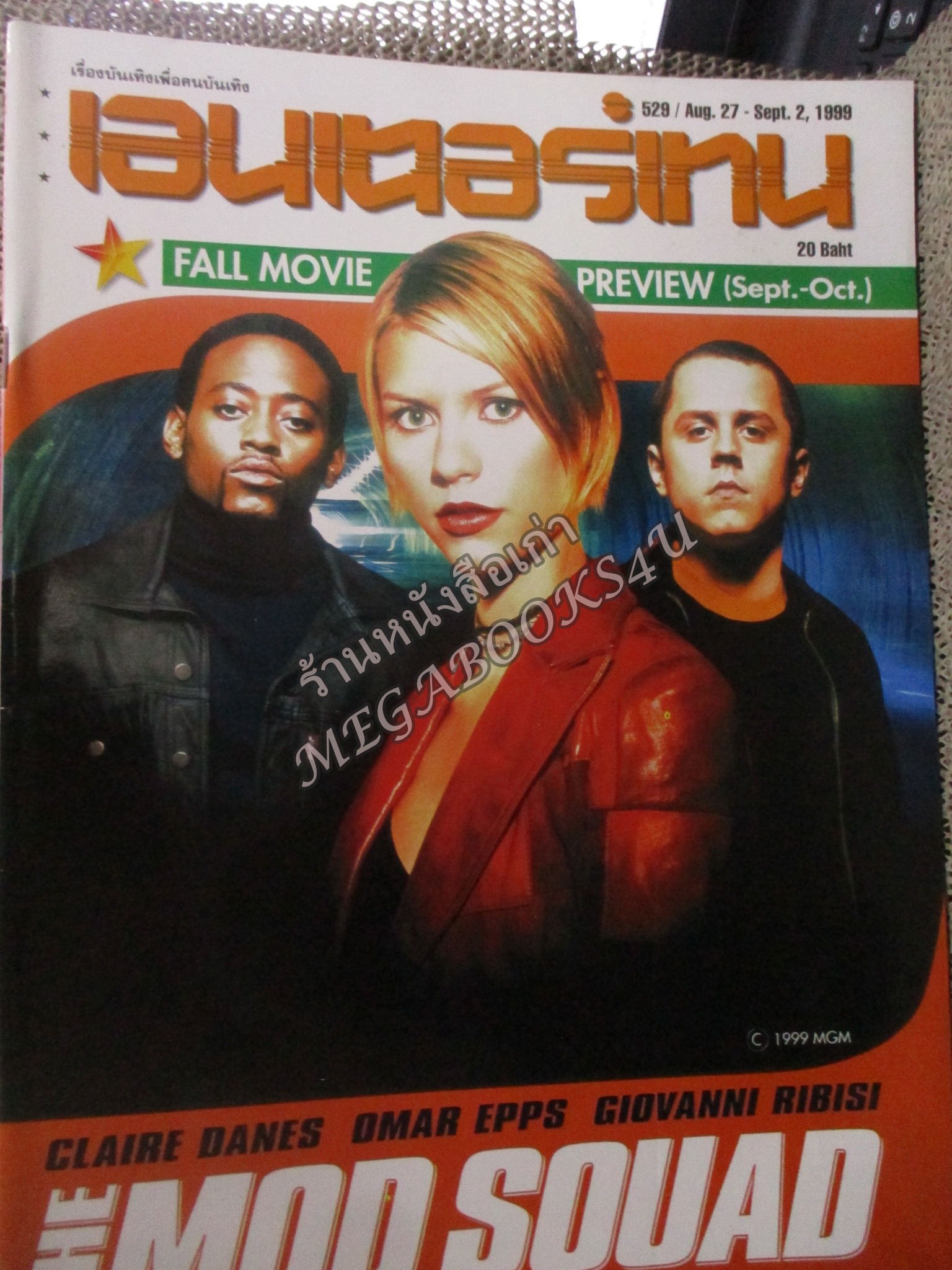 นิตยสารเอนเตอร์เทน Entertain ฉบับที่0529 ปี2542 ปก The Mod Squad / The General's Daughter