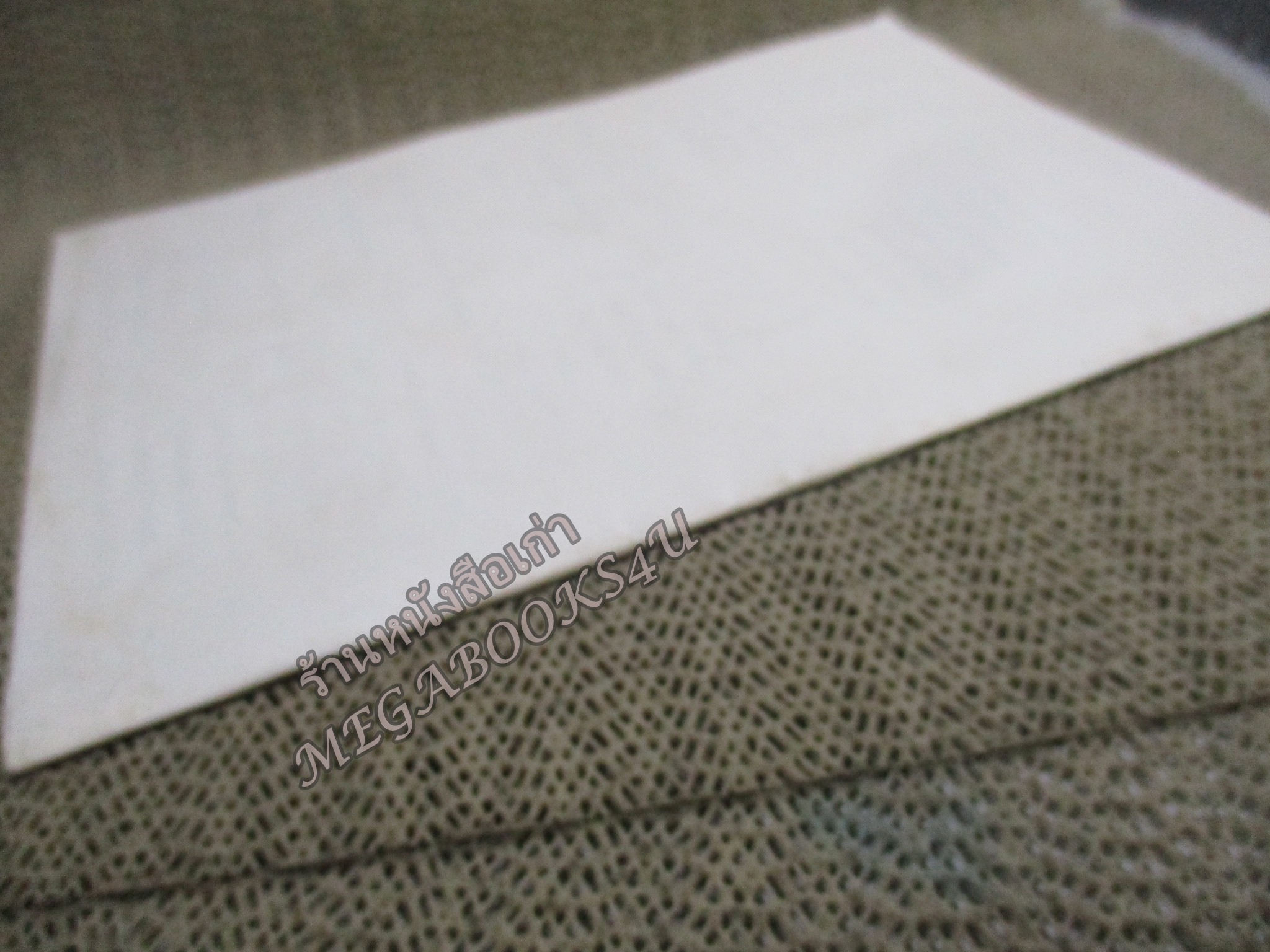 คู่มือเฉลยเกมส์ รวมสูตร EXTRA GAMES เล่ม14 / BIOHAZARD 2 / ตัวหนังสือ แข็งแรง สภาพภายในดี