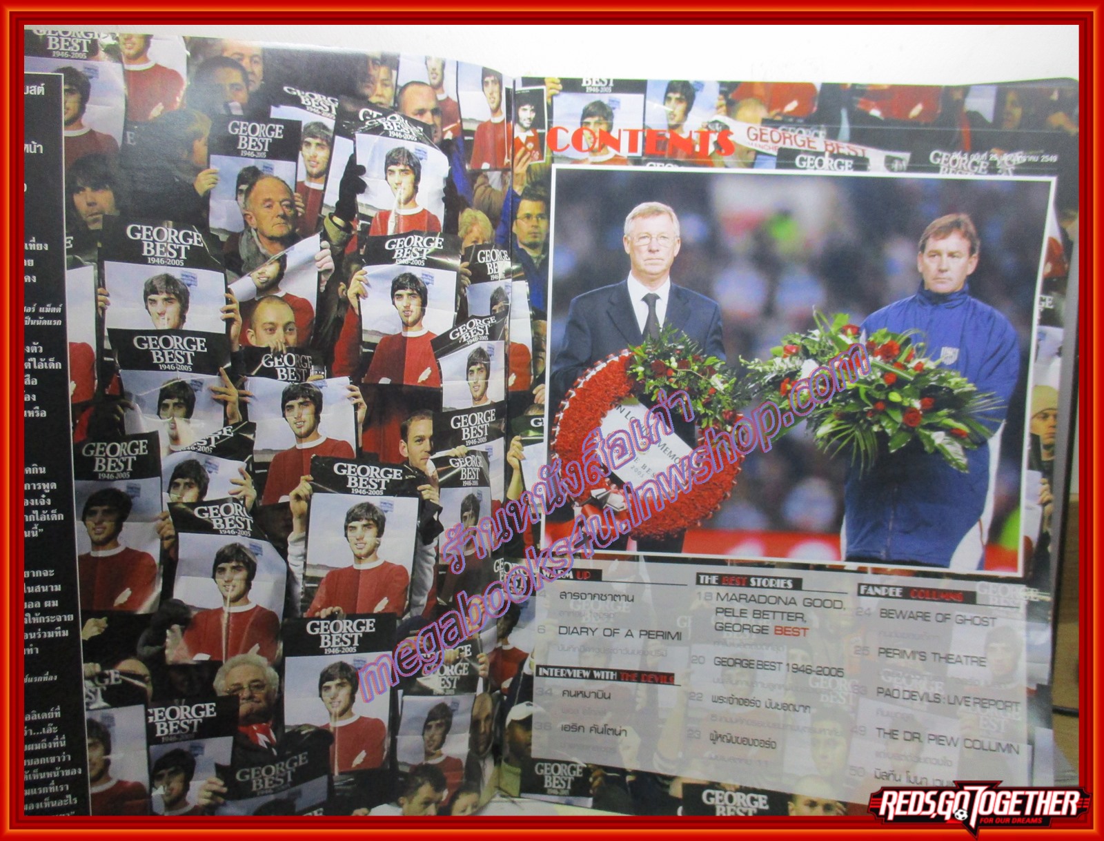 นิตยสาร แฟนผีPROJECT ฉบับที่025 ปี2549 มีโปสเตอร์ขนาดใหญ่แถมในเล่ม