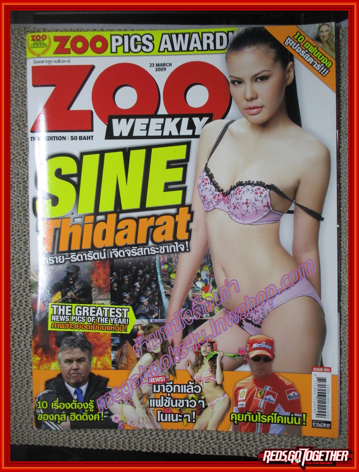 นิตยสารZOO ฉบับ052 2552 ปก ทราย ธิดารัตน์