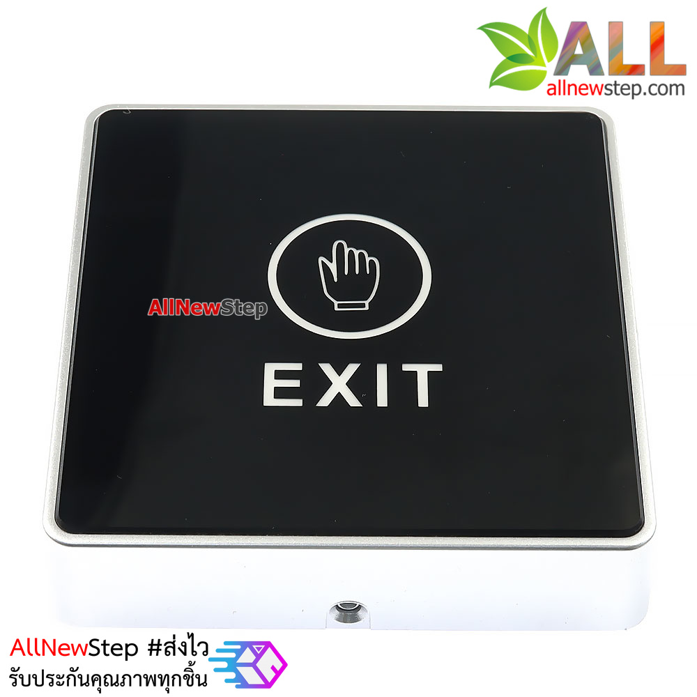 สวิตช์แบบสัมผัส EXIT SWITCH พร้อมไฟแสดงผล เอาต์พุตแบบ Relay