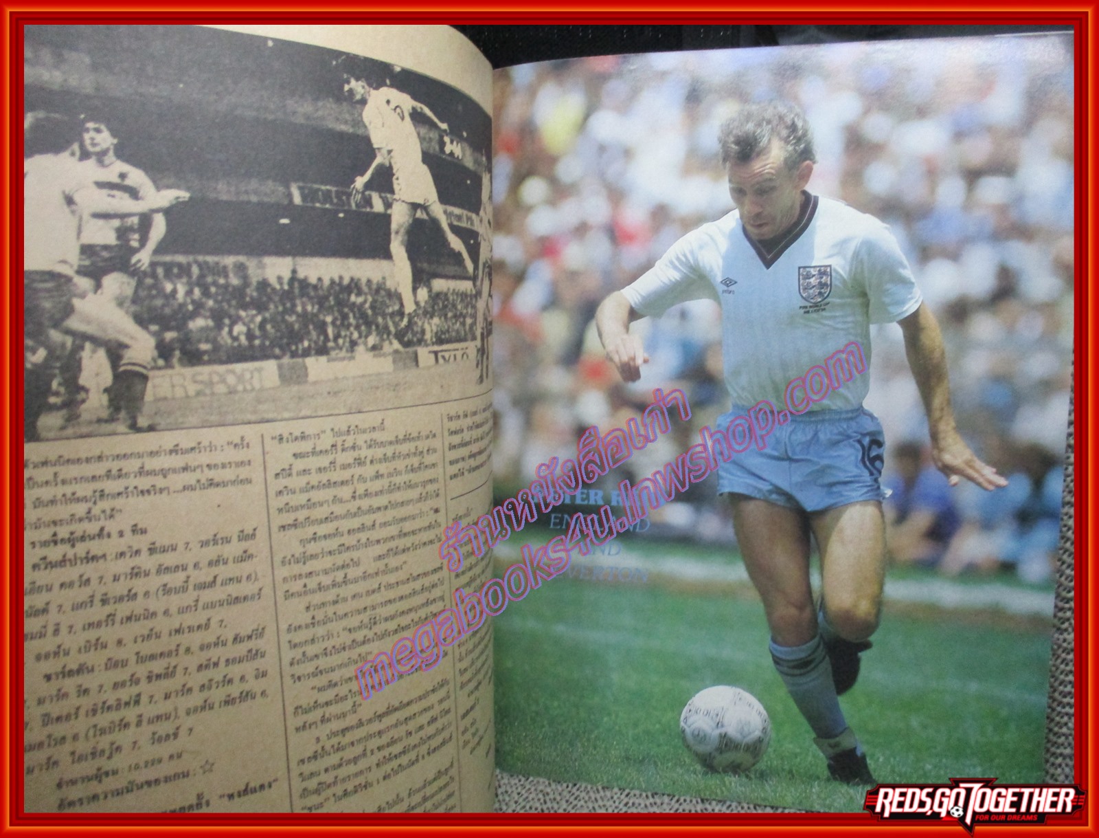 สตาร์ซอคเกอร์รายสัปดาห์ ฉบับที่0477 ปี2529