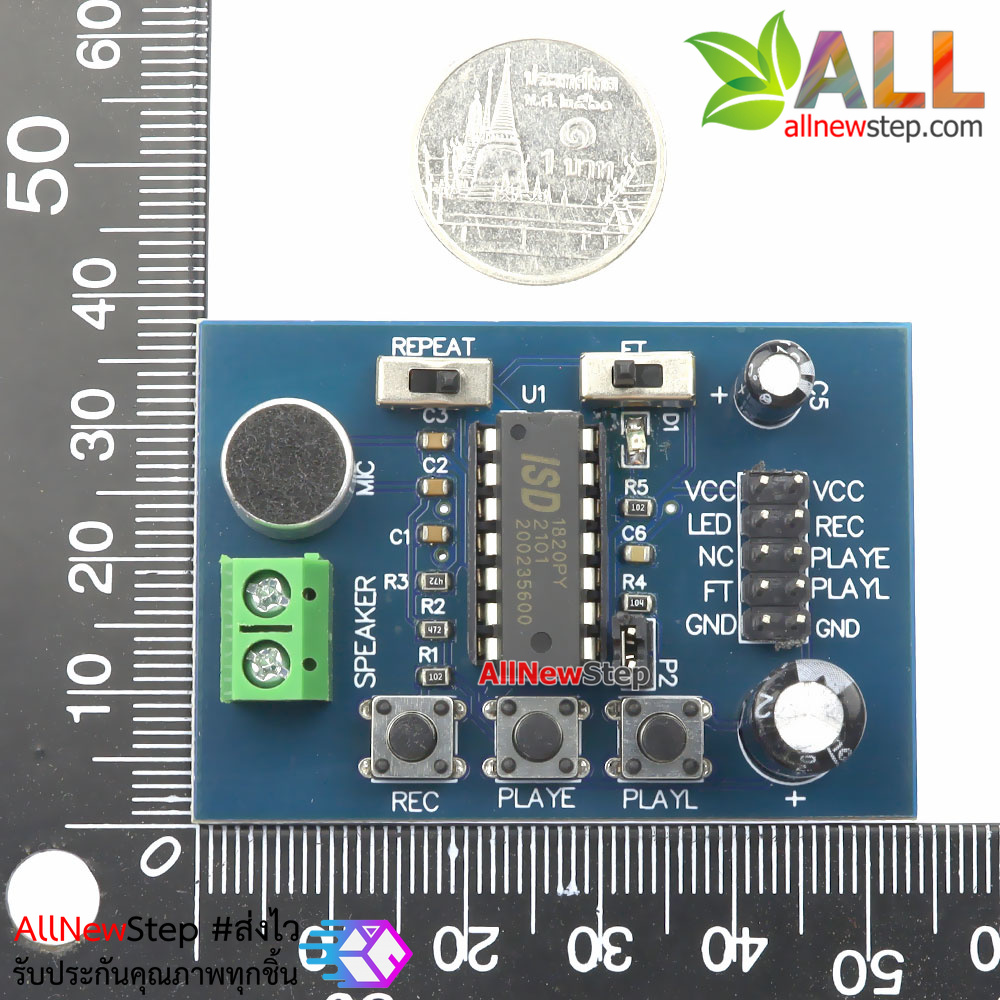 ISD1820 Voice Board Module On-board Microphone Sound Recording โมดูลอัดเสียงบันทึกเสียงและเล่นเสียง ควบคุมด้วย Arduno ได้