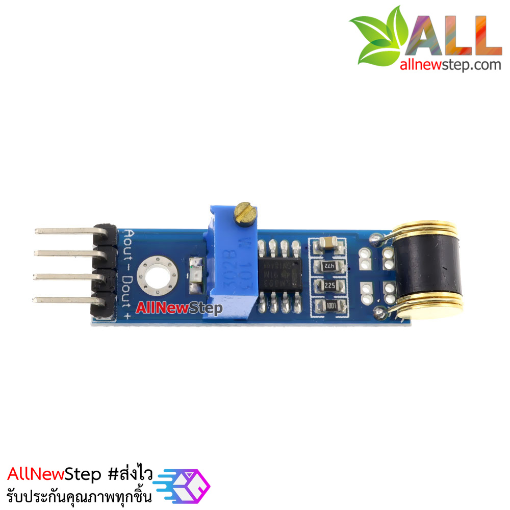 801S Vibration Sensor vibration module โมดูลตรวจจับความสั่นไหวปรับความไวได้