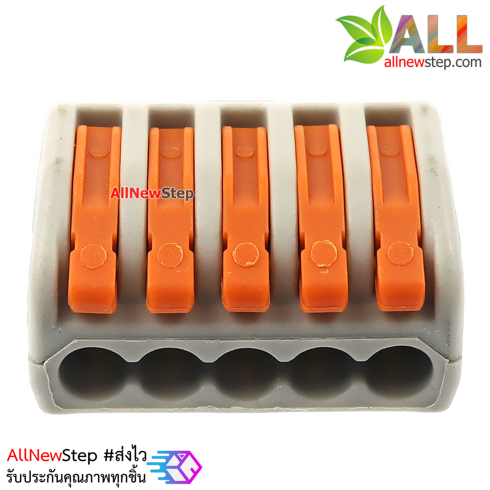 ขั้วต่อสายไฟ รวมสายไฟ 5 เส้น terminal block 5p 32A 250V