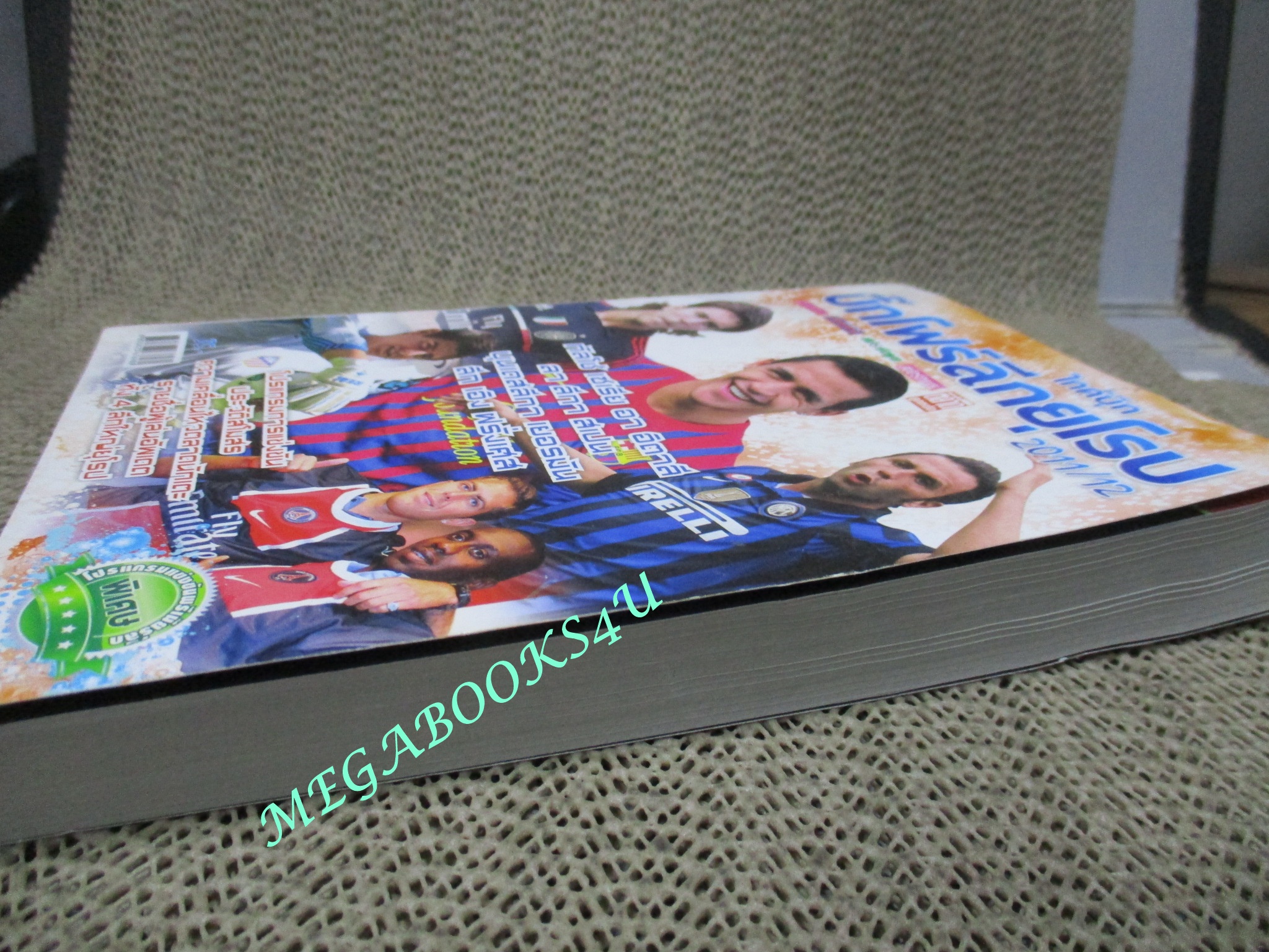 ไกด์บุ๊ก บิ๊กโฟร์ลีกยุโรป ปี2011/2012 (สภาพ85-95%) นิตยสารฟุตบอล