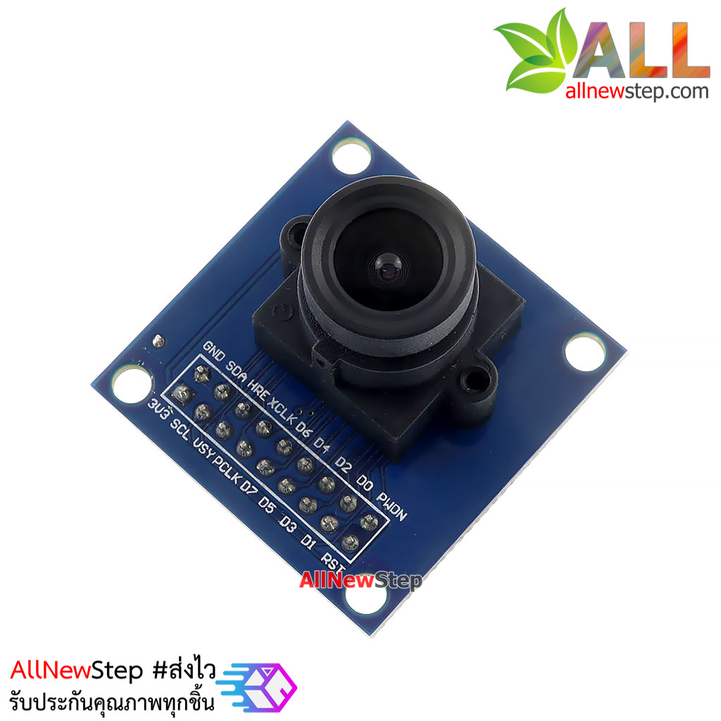 Camera Module (OV7670)