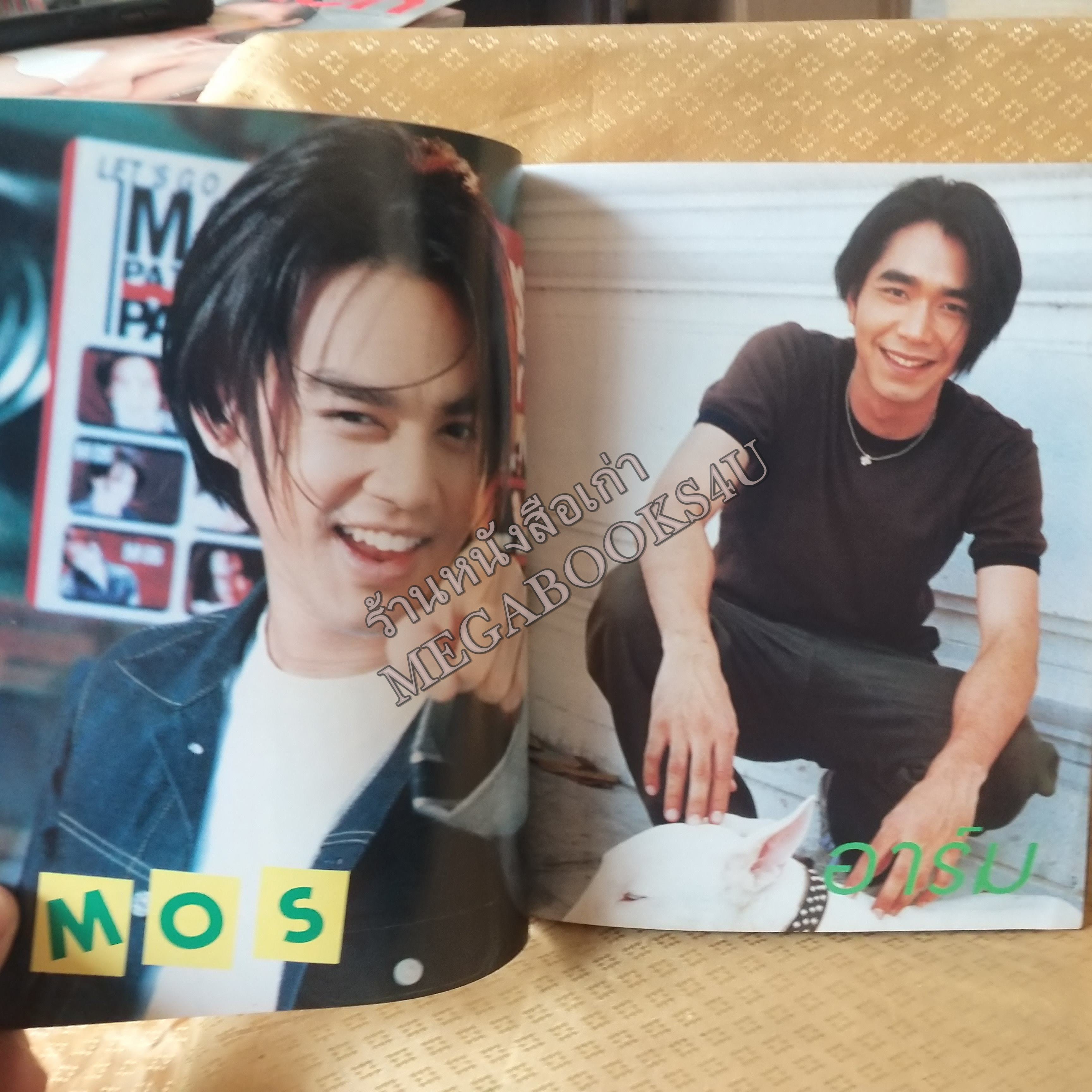 อัลบั้มเพลงดัง No.27 ปี2542 หนังสือเพลงพร้อมคอร์ดกีตาร์