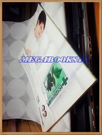 นิตยสารทีวีพูล ปกชมพู่ อารยา ฉบับที่996 กรกฏาคม 2552