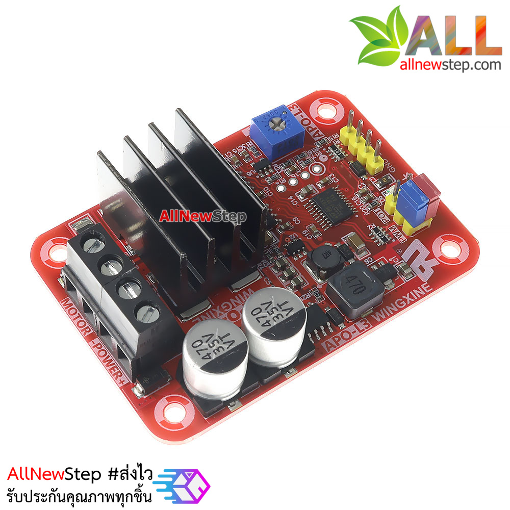 โมดูลขับมอเตอร์ APO-L3 three-function dc has a brush motor pwm controller electric governor 240w 7v 24v