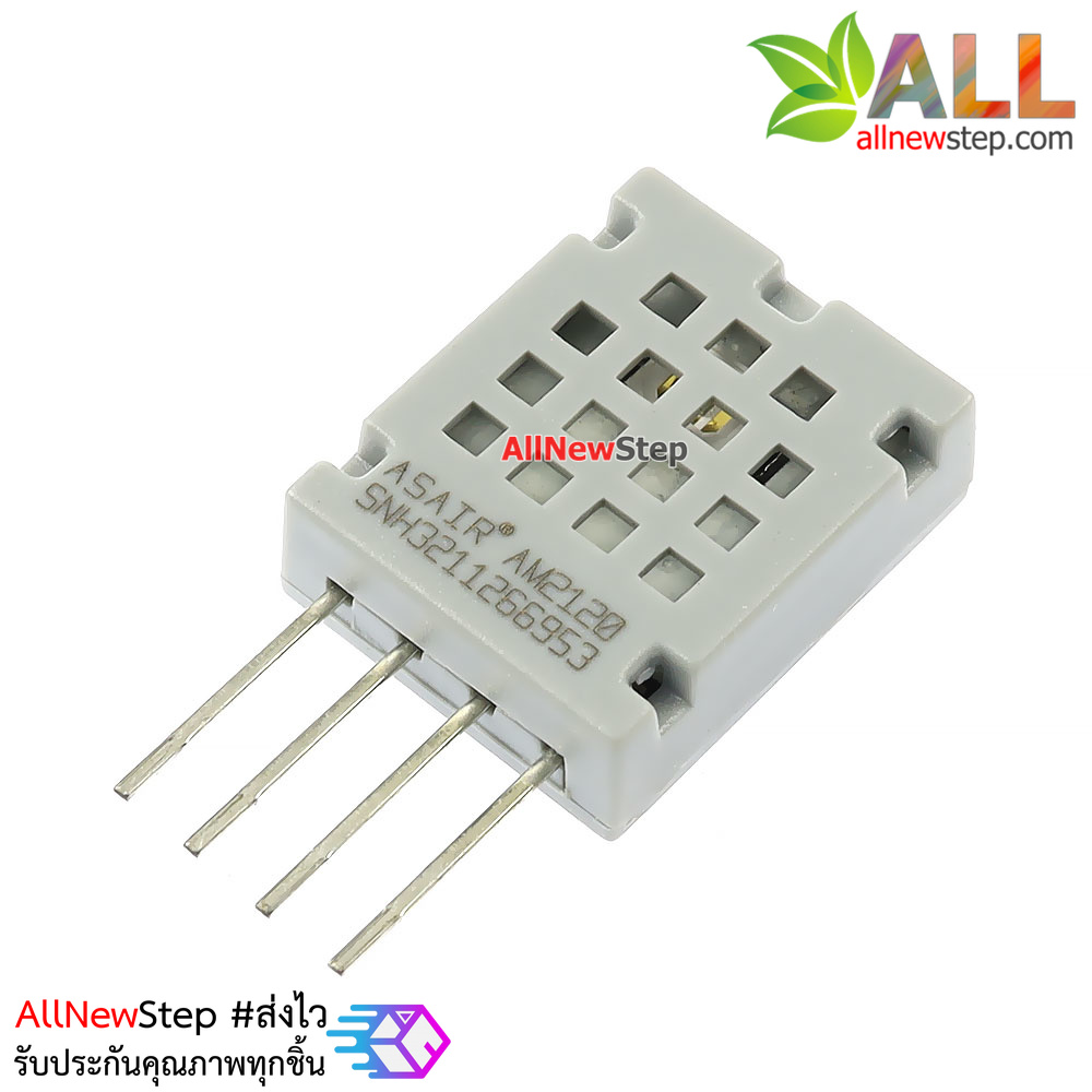 AM2120 ASAIR เซ็นเซอร์วัดอุณหภูมิและความชื้น