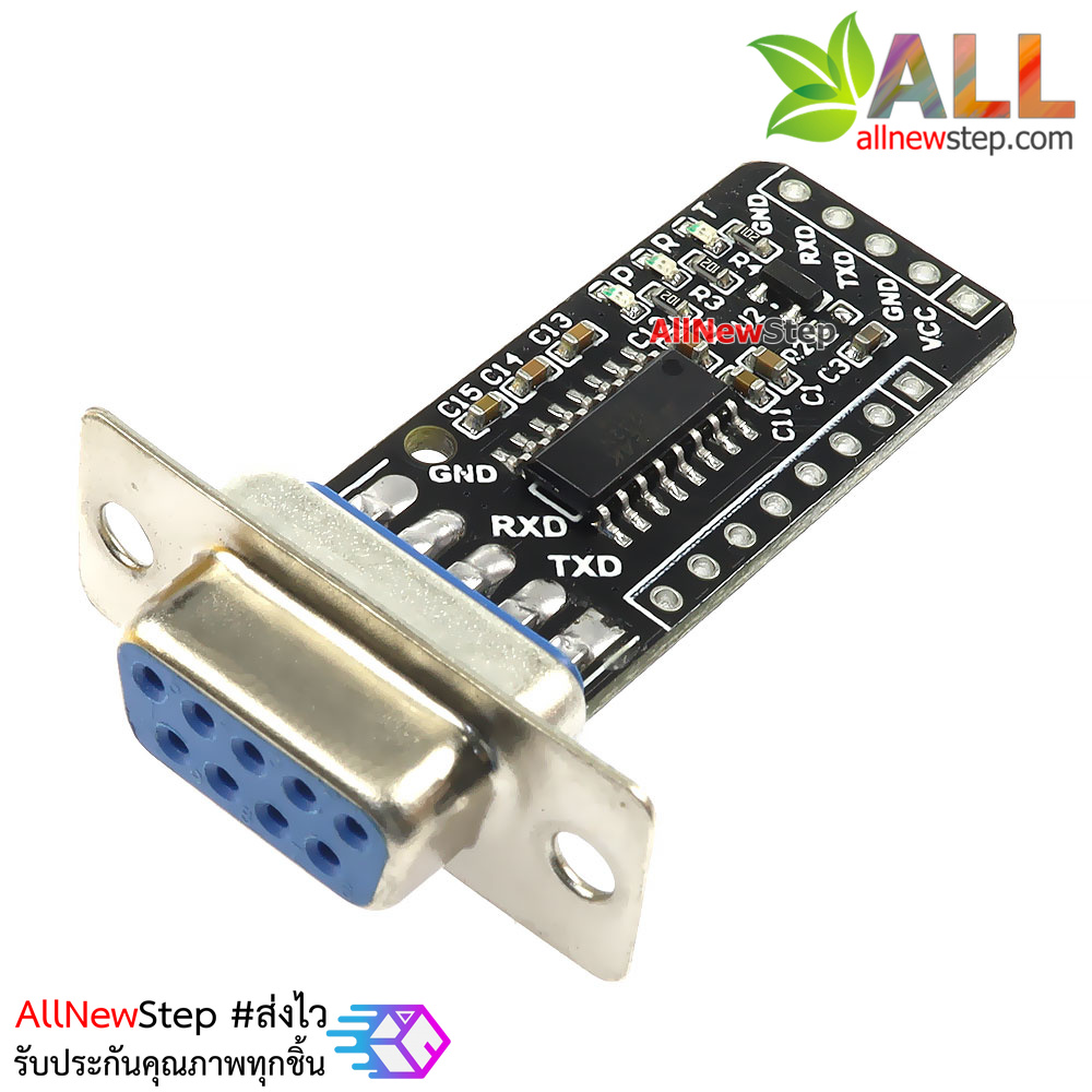 RS232 Communication Module to TTLโมดูลแปลงสัญญาณ RS232 เป็น TTL