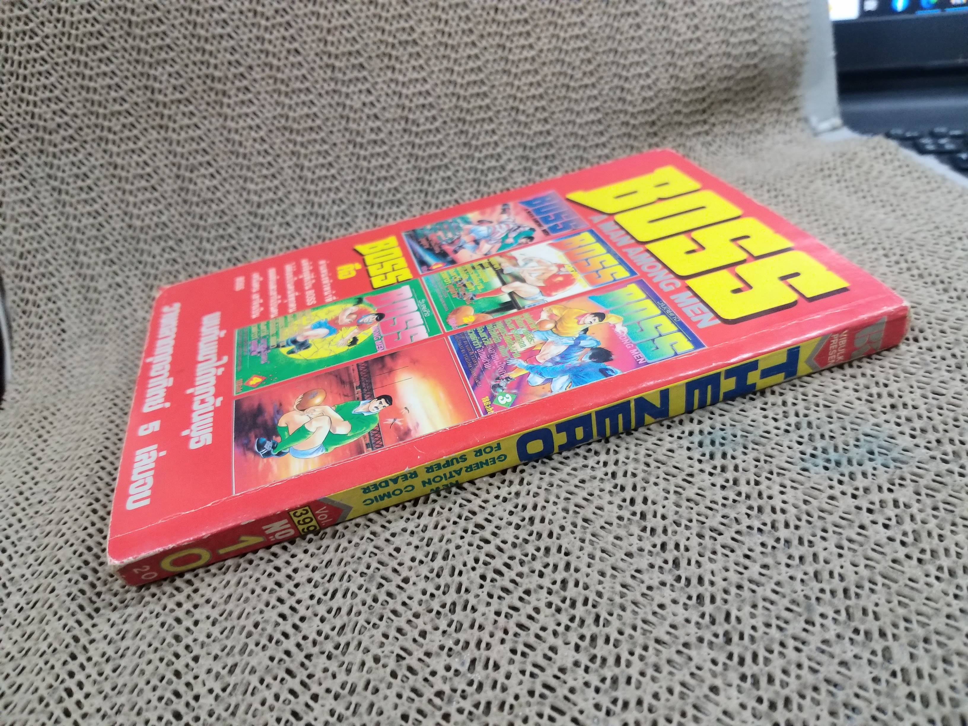 THE ZERO เดอะซีโร่ Vol.399 ปี1992 การ์ตูนรายสัปดาห์