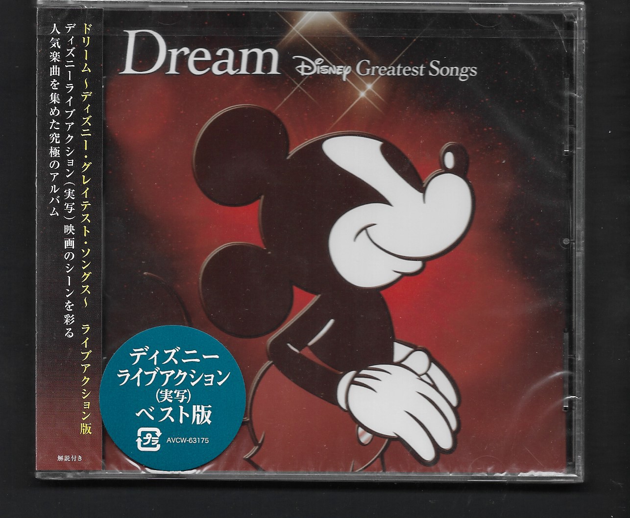 CD,Dream Disney Greatest Songs (Red)(Soundtrack)(OST.)(Various Artists)(2016)(Japan)
